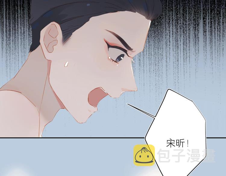 第30话 绝美的他40