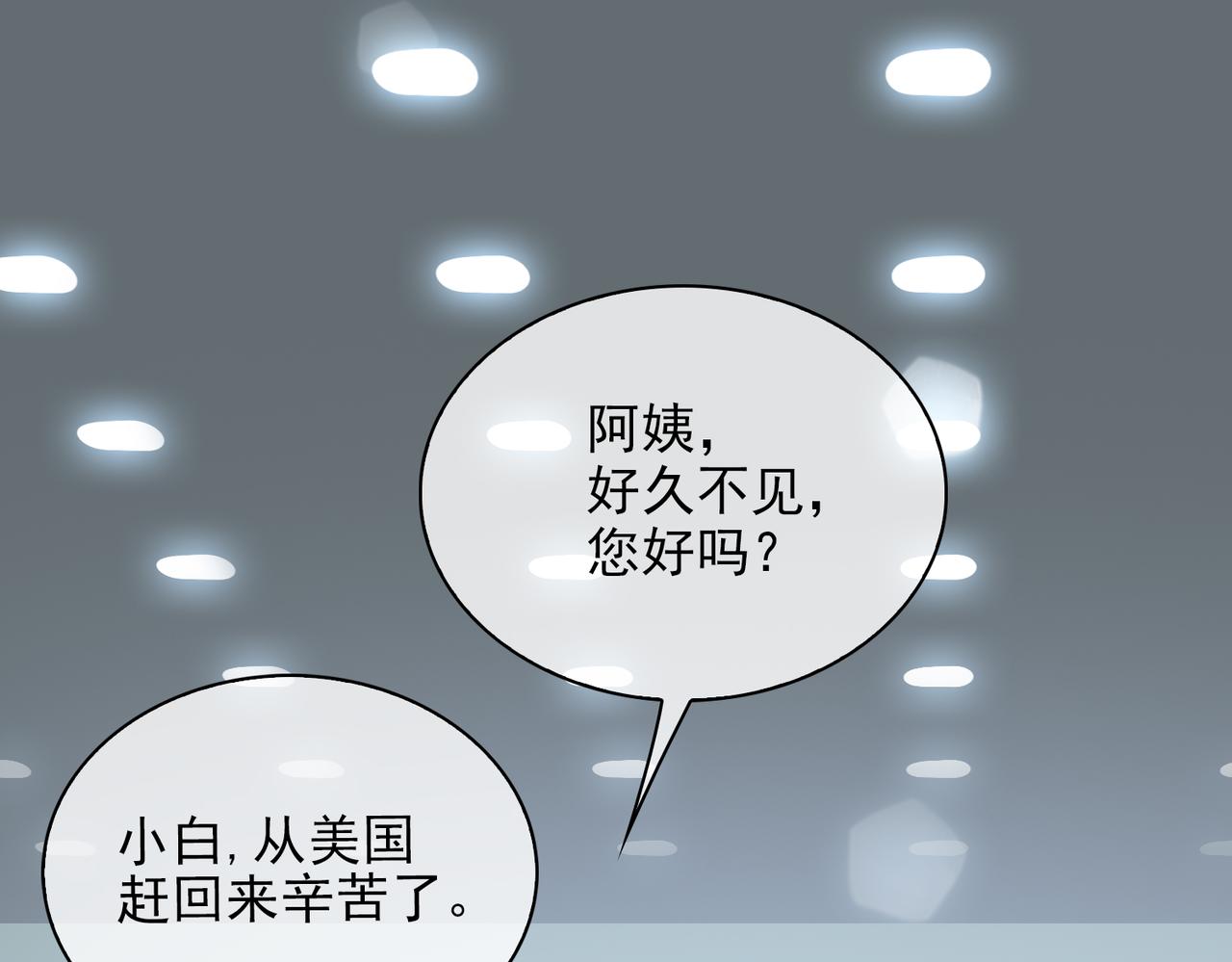 第14话   初舞  上42