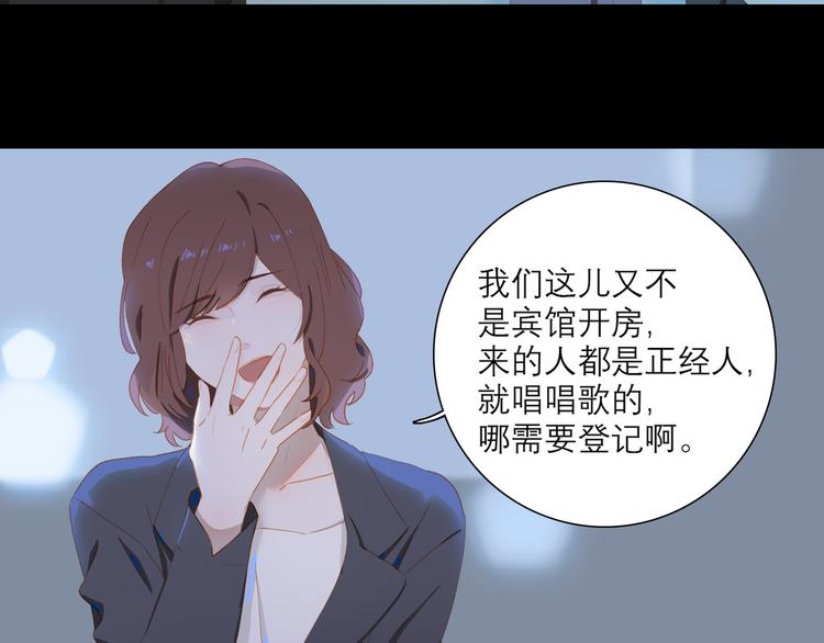第65话 哥哥7