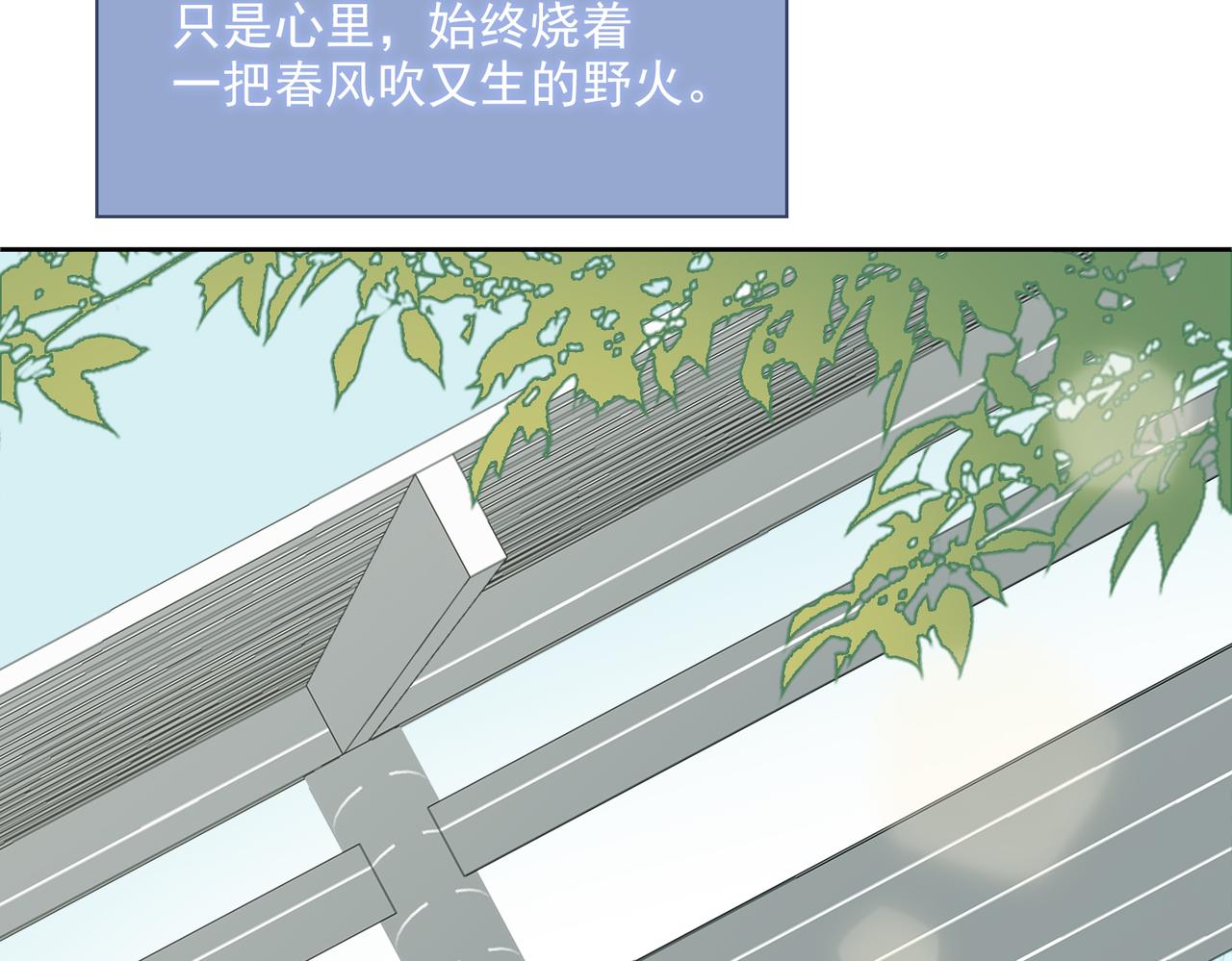 第55话求婚87