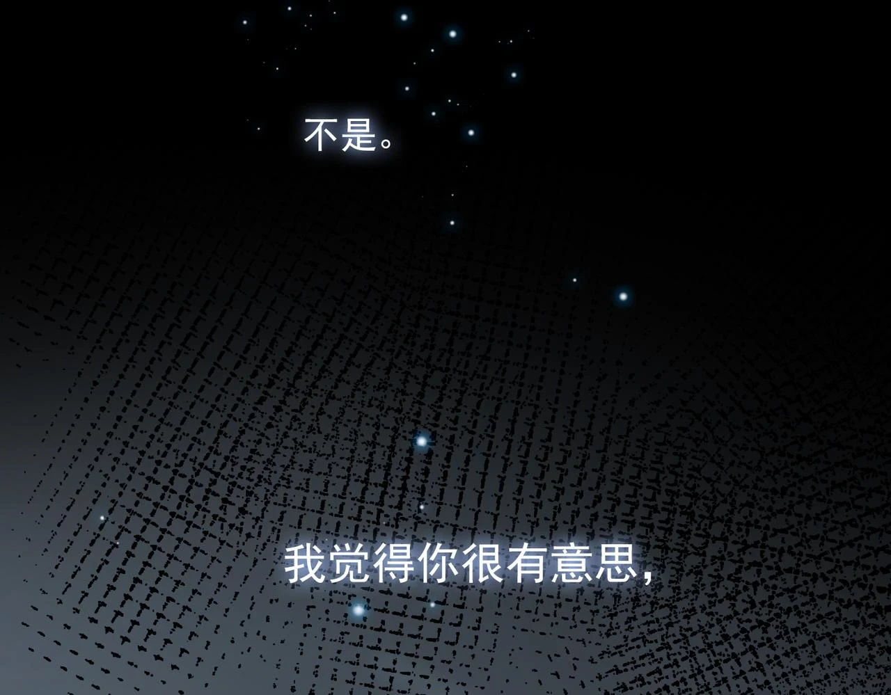 外传5 我的月亮57