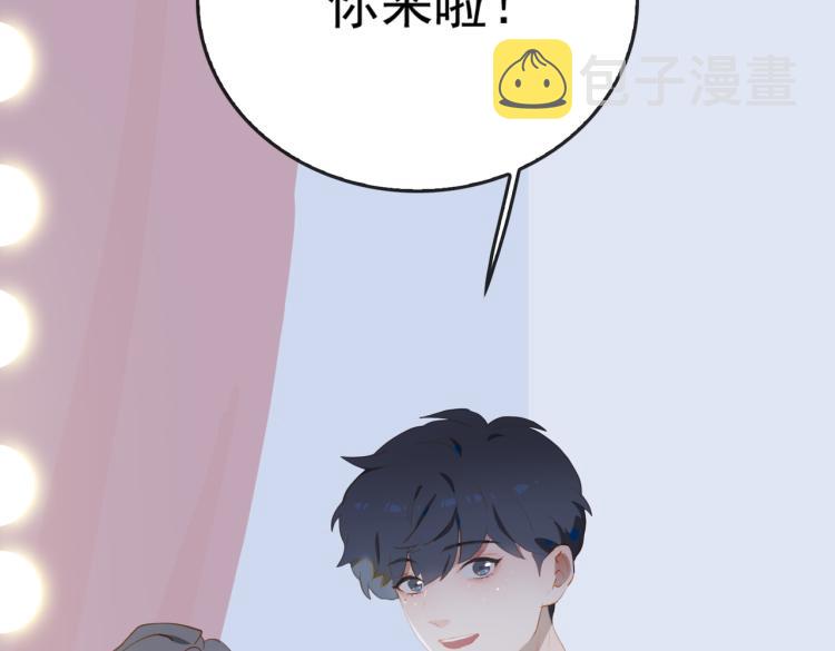 第3话 特别有钱的舞迷~31