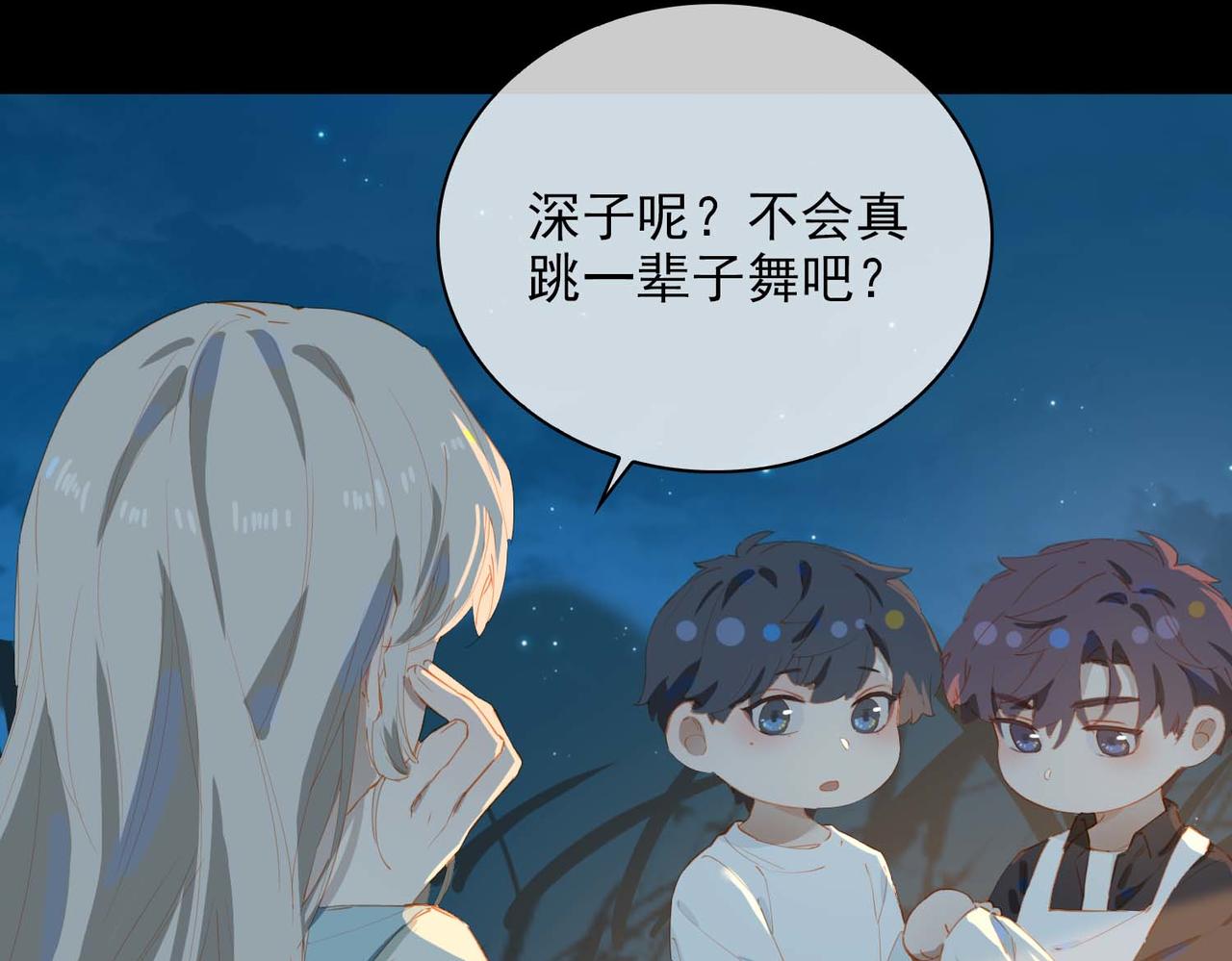 第68话 完结篇上42