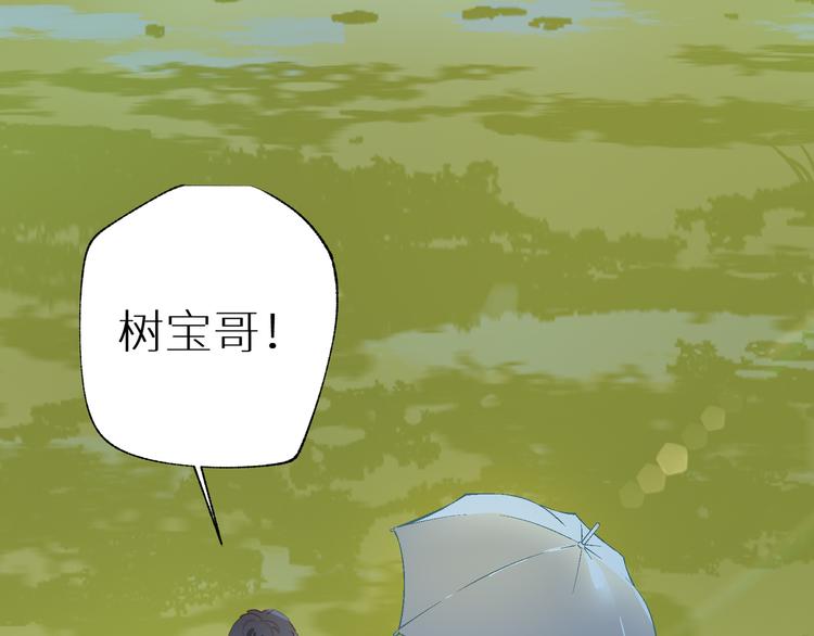 第50话 庆祝13