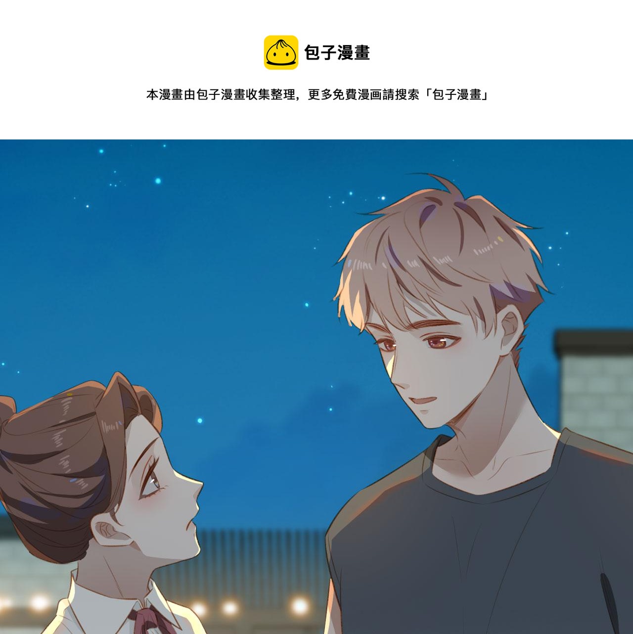 番外 狗毛篇（下）0