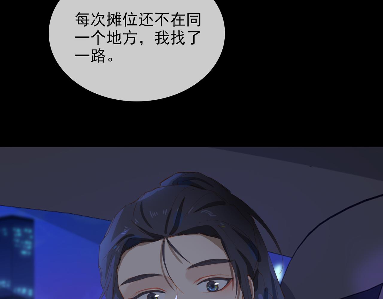 第56话不被允许的爱89