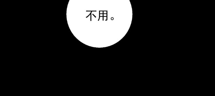 第3话 特别有钱的舞迷~71