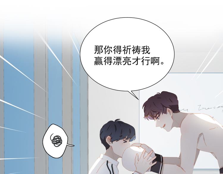 第62话 最重要的观众44