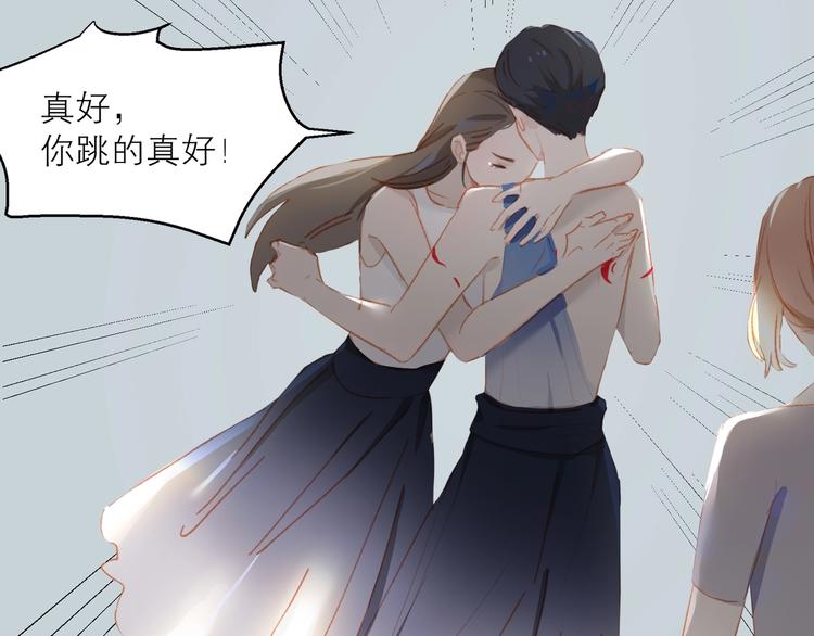 第31话 梦之光7