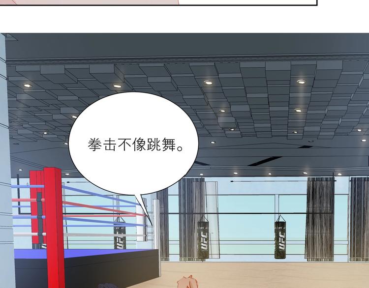 第35话 你的战场63