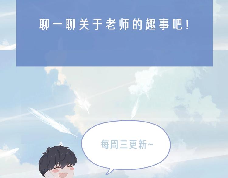 第34话 名师85