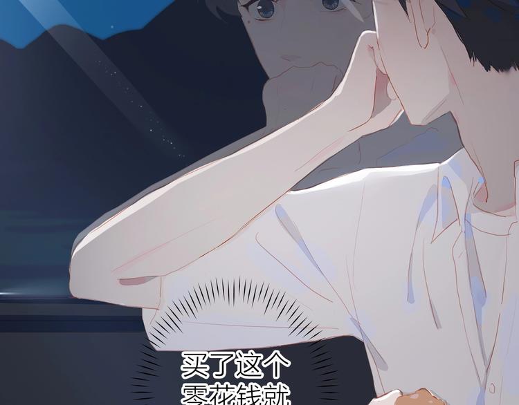 第14话 礼物5