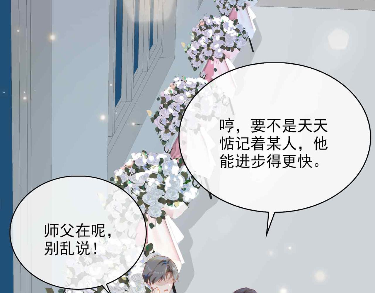 外传10 终话52