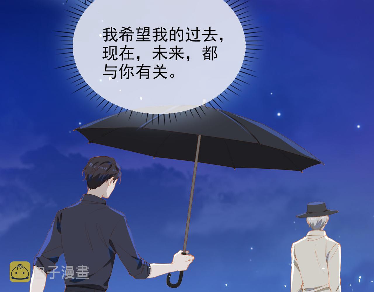 第63话 对你的承诺60