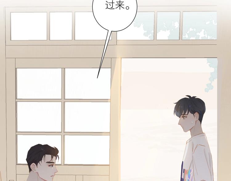 第34话 名师13