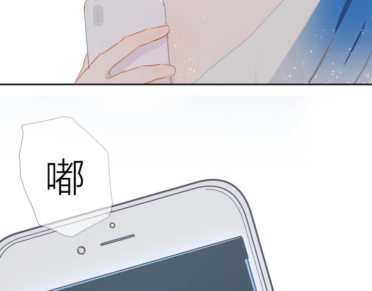 第26话 穿我送的鞋55