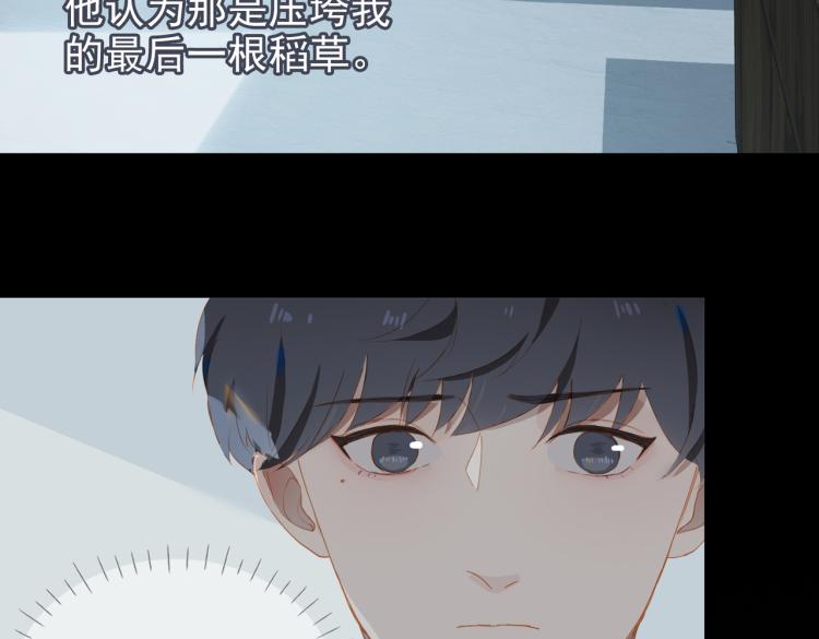 第10话 心意34