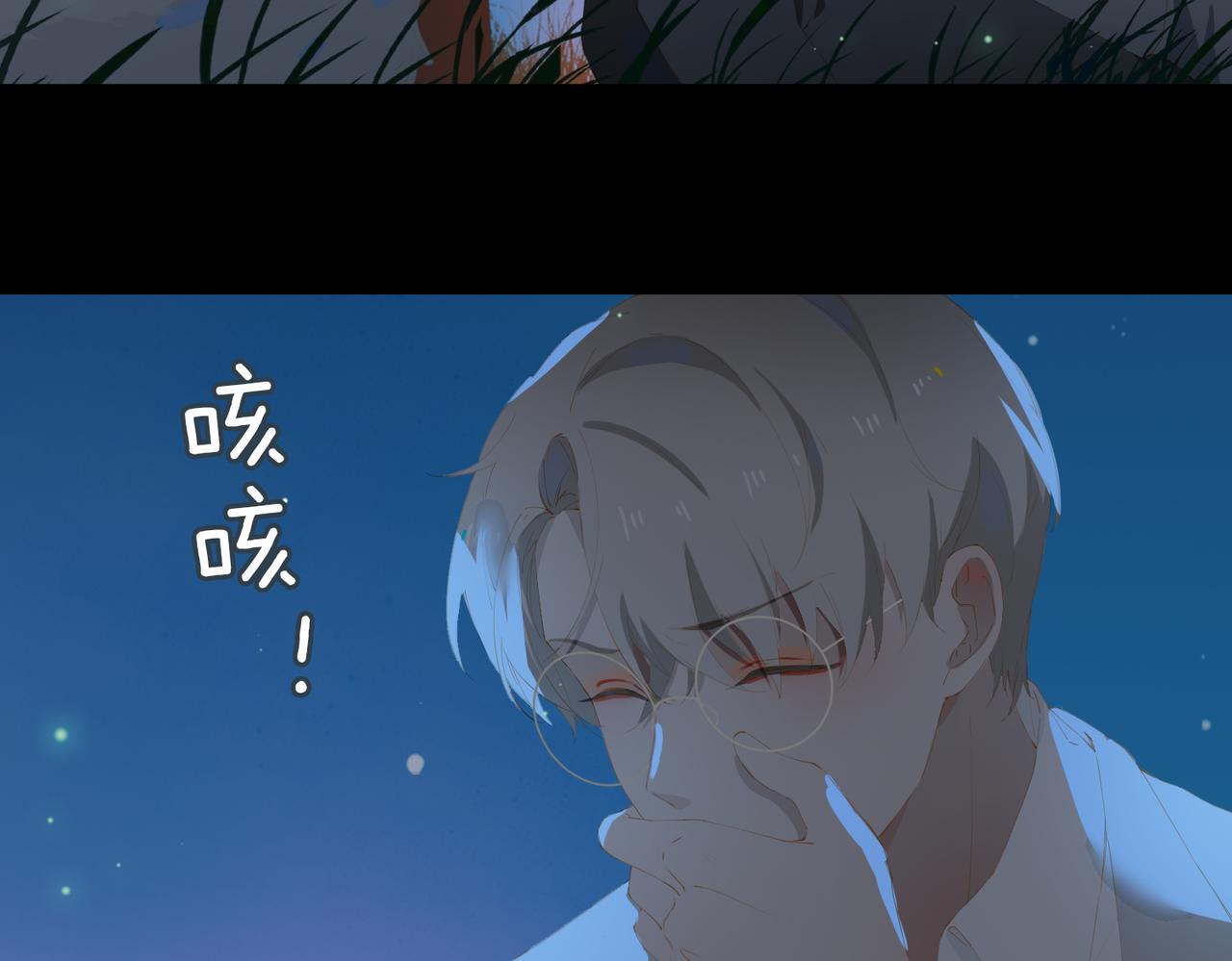 第38话 我们的距离57