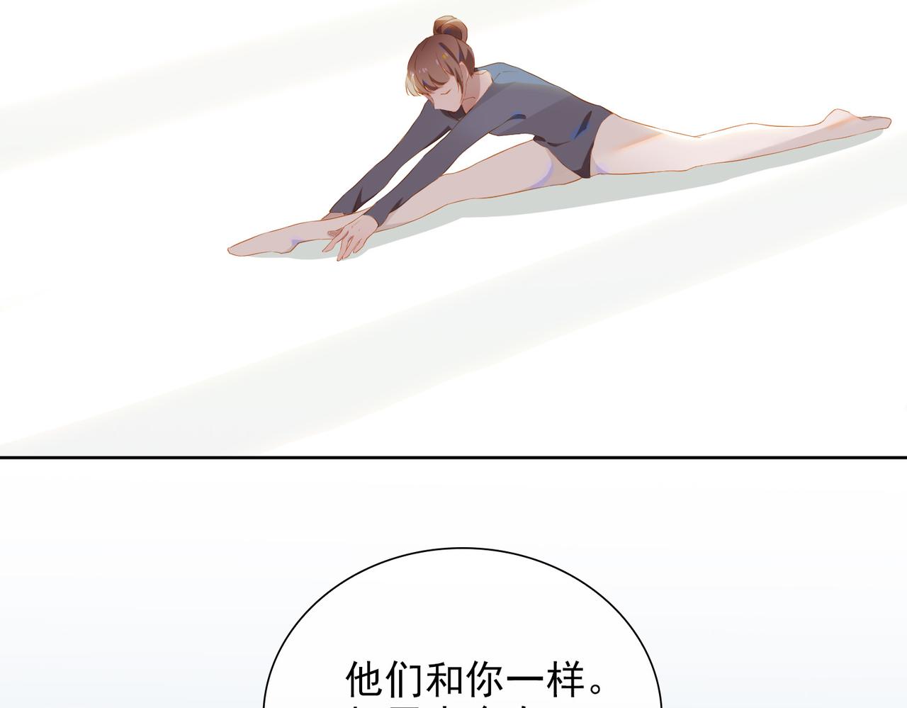 第26话 妥协35