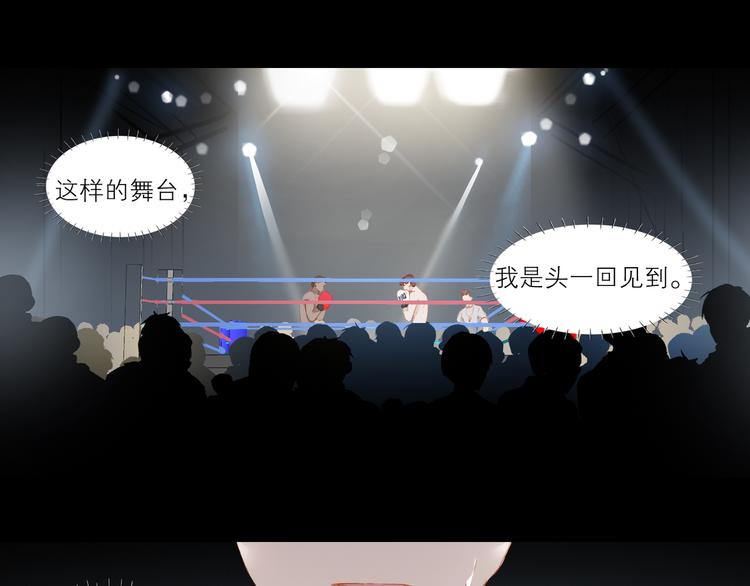 第37话 拳击赛52