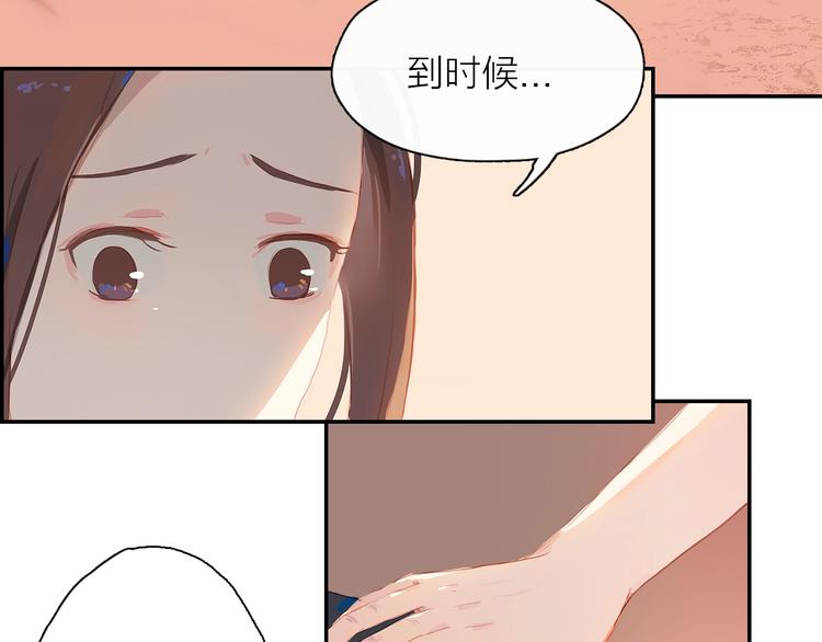 第3话  小天鹅64