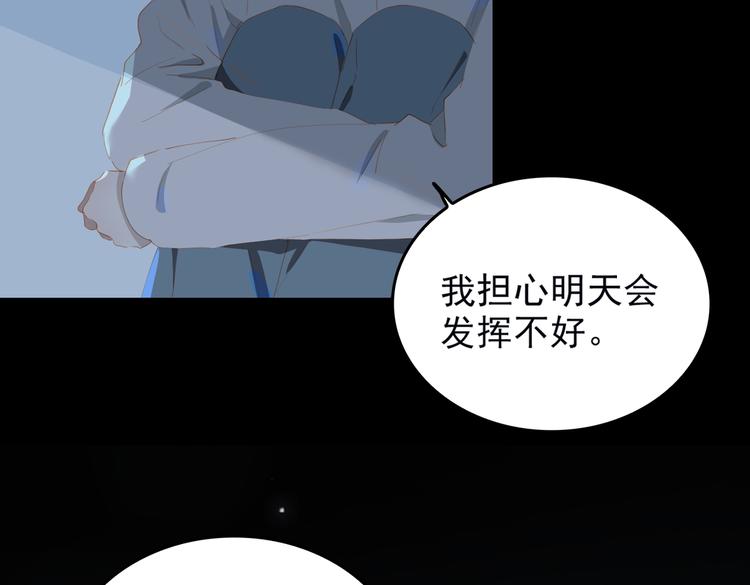 第69话 偷吻47