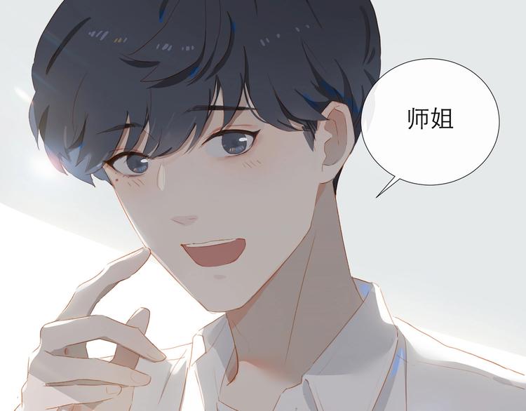 第45话 师姐92