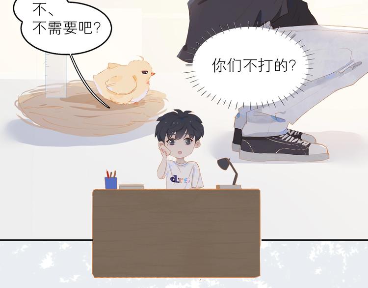 第19话 等你回来47