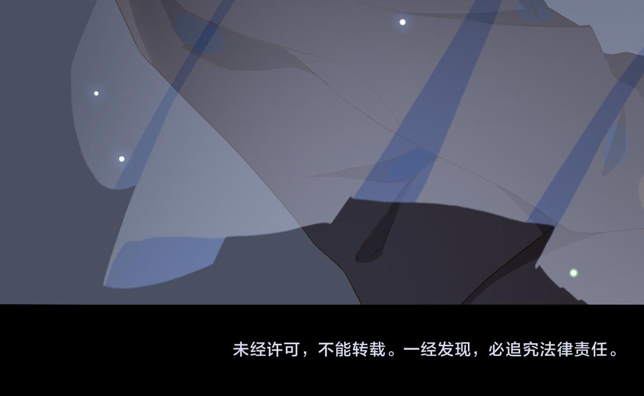 第25话  专属双人舞87