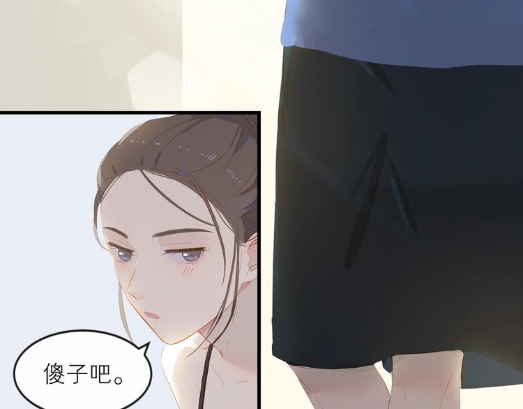 第25话 舞鞋16