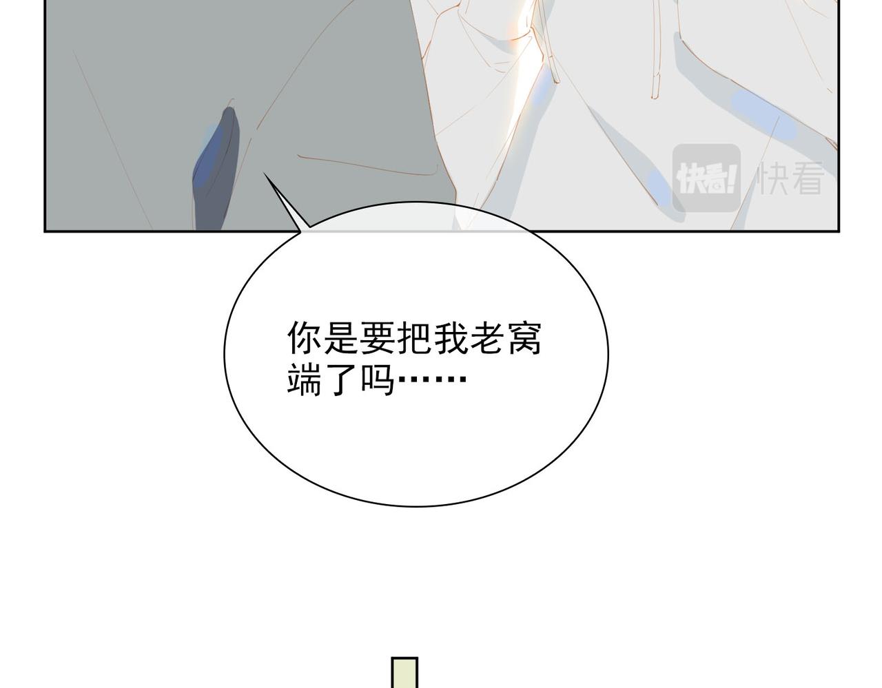 第40话 重聚48