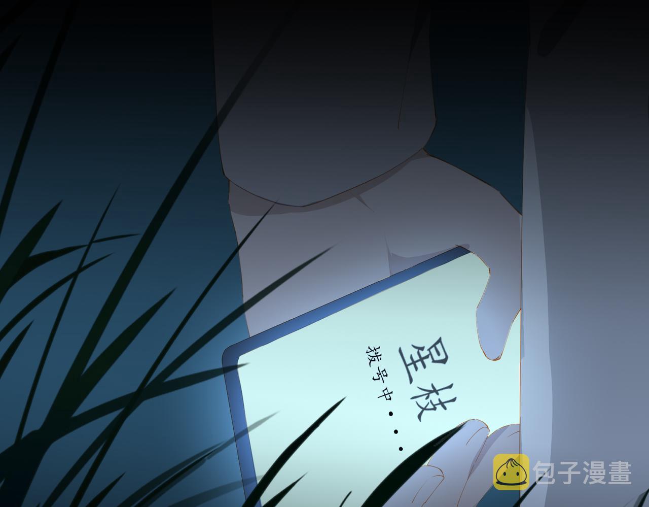 第36话  重逢62