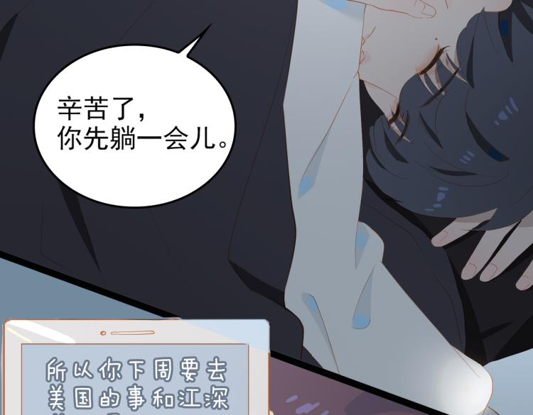 第9话 下一个艾来？20