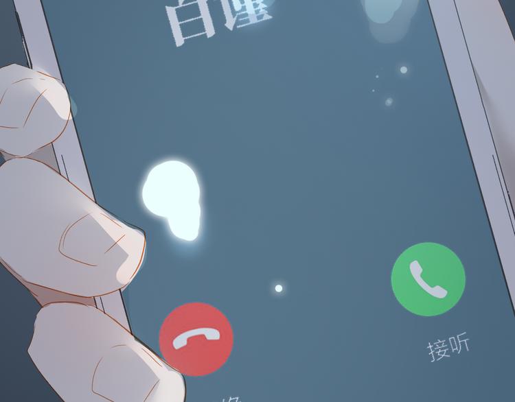 第47话 父爱94