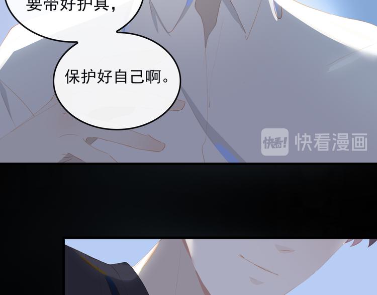 第67话 体贴52