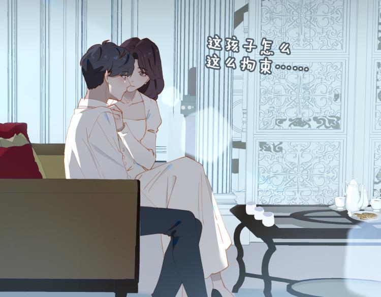 第5话 见家长72