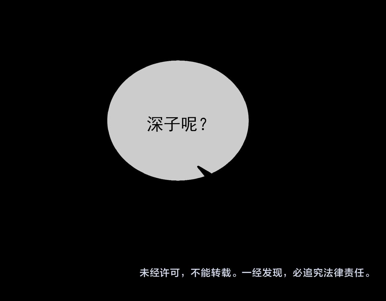 第68话 完结篇上83
