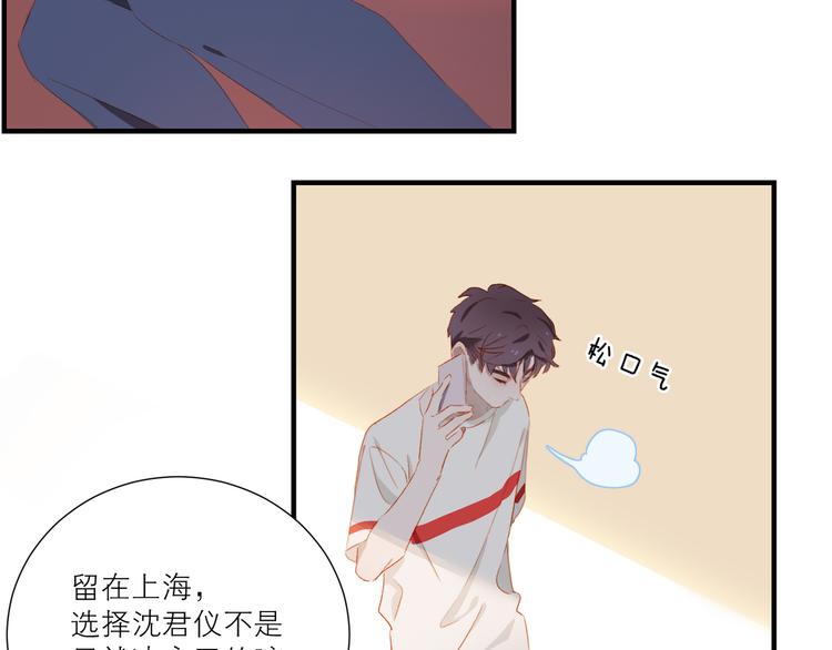 第48话 浪漫13