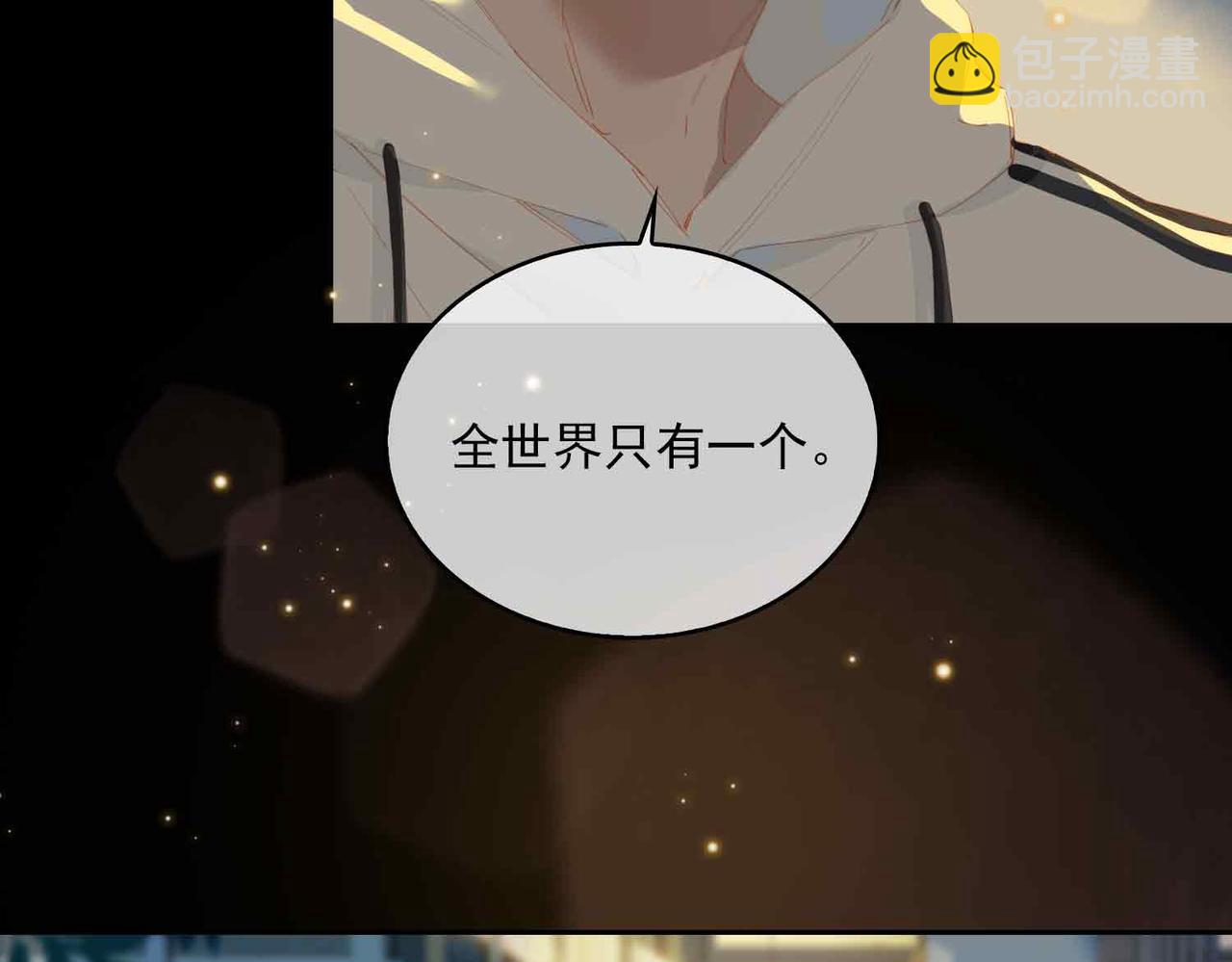 外传10 终话20