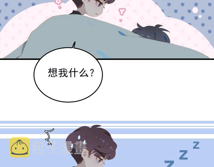 第69话 偷吻71