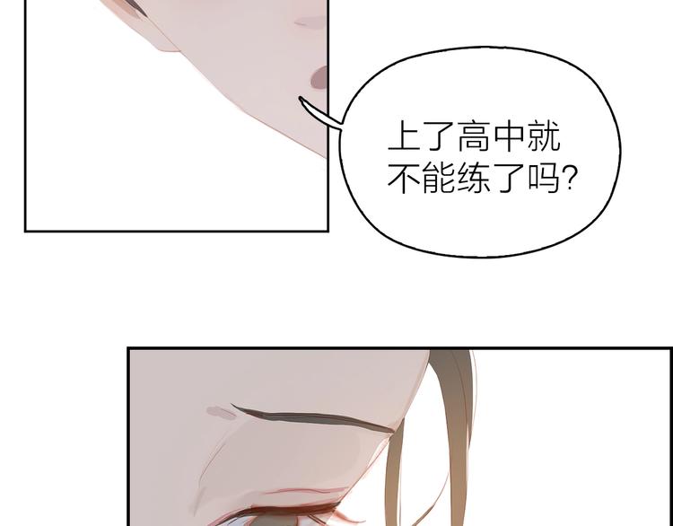 第15话 梦想17