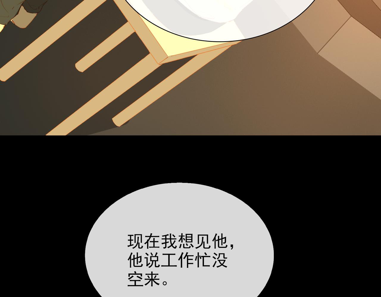 第57话 选择67