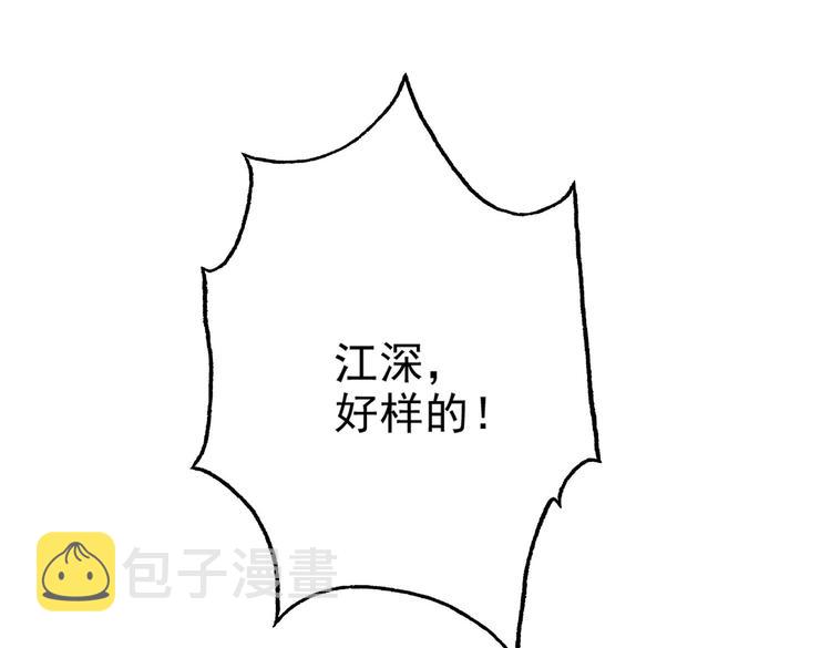 第71话 天才27