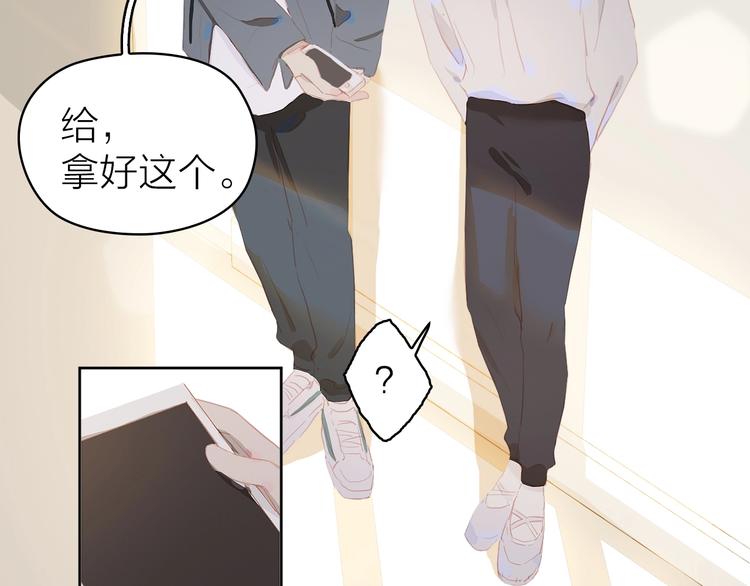 第14话 礼物50