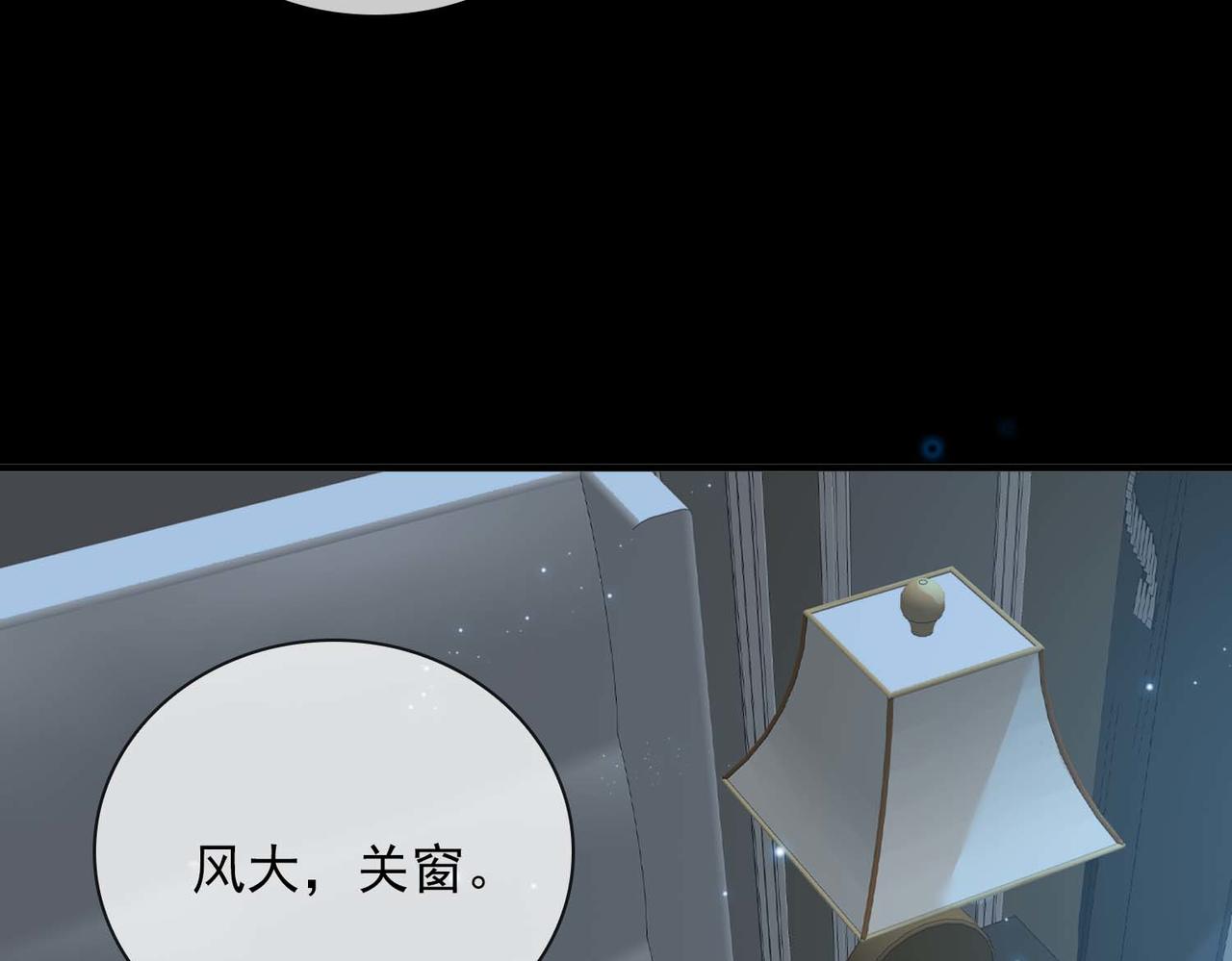 第68话 完结篇上24