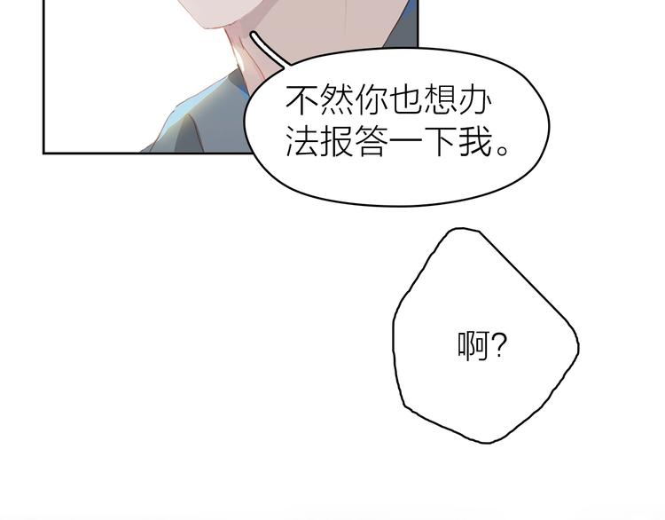 第14话 礼物54