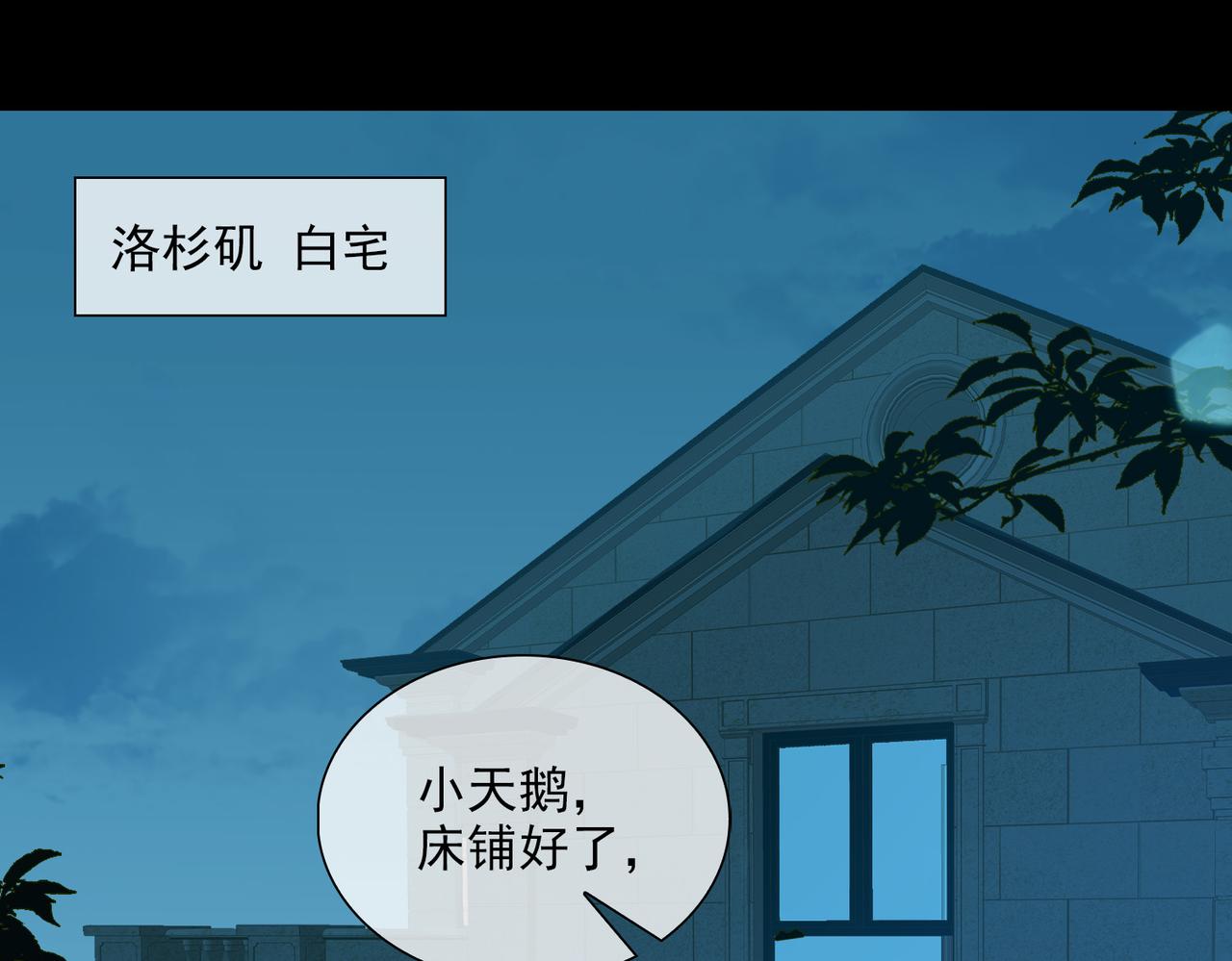 第22话  男朋友4