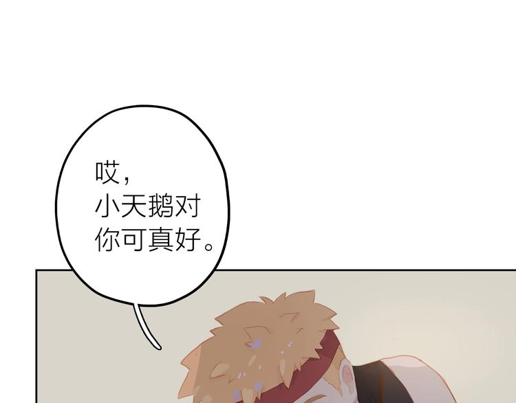 第12话 美好的你48