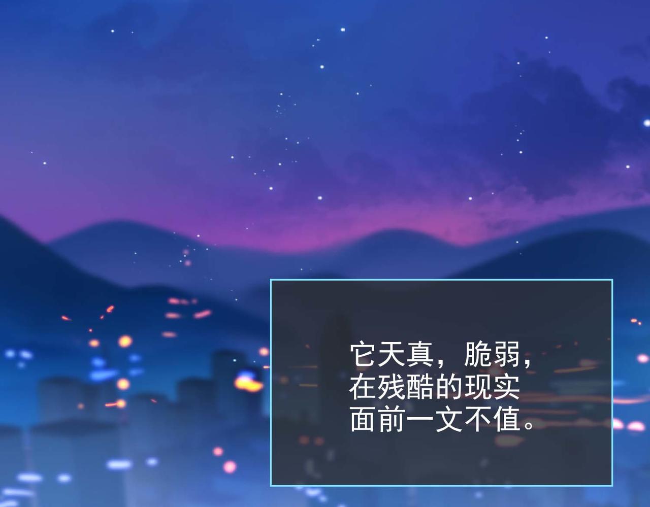 第68话 完结篇上11