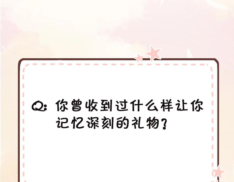 第9话 小宠物86
